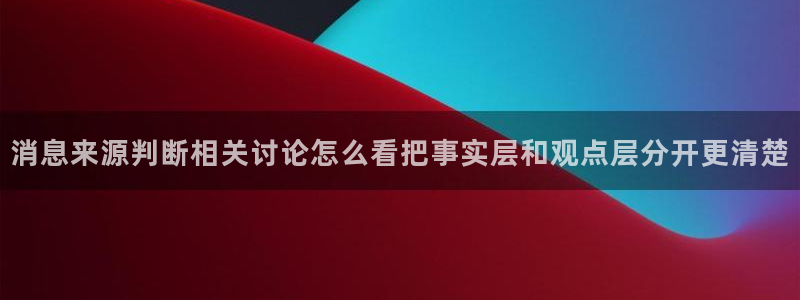 最新吃瓜资讯
