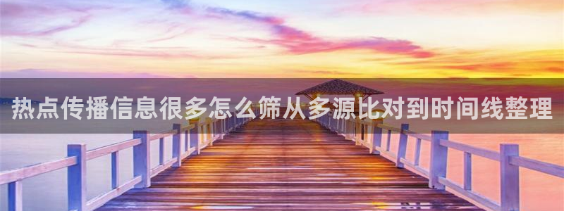 51吃瓜热门话题