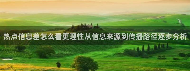 51吃瓜事件资讯