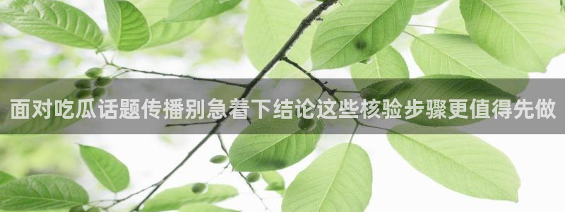热点话题大全