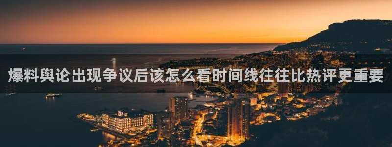 今日网络事件