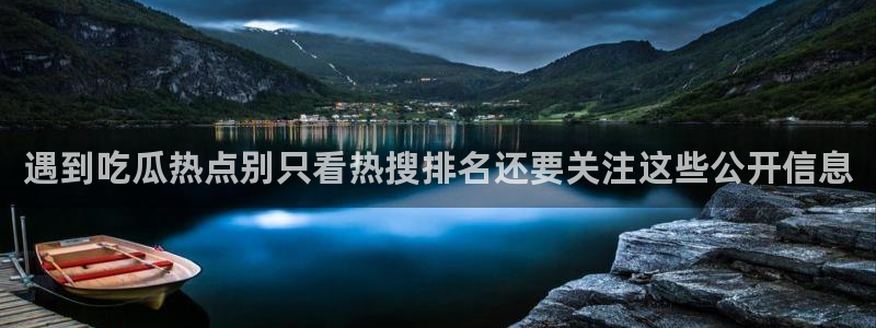 51吃瓜资讯大全
